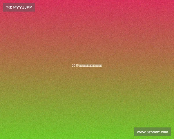 2015年济南展各参展品牌精彩活动早知道